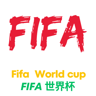 世界杯平台logo