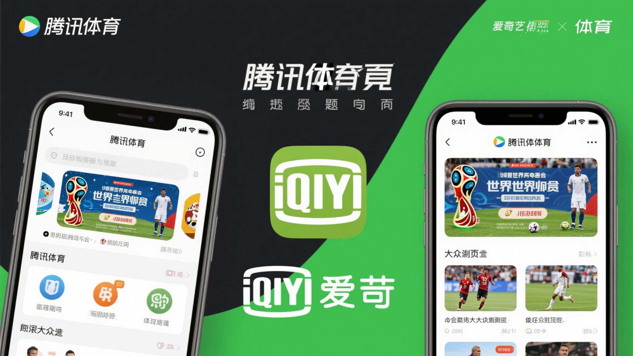 世界杯平台客户中心